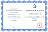 China Shanghai kangquan Valve Co. Ltd. Certificações